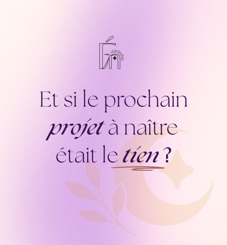 Appel à collaboration – Émergence